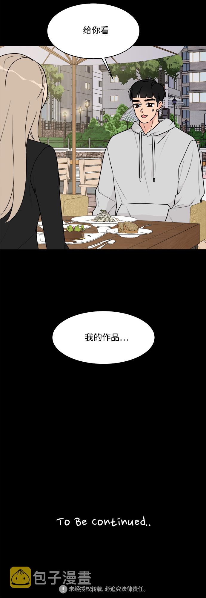 第29话48