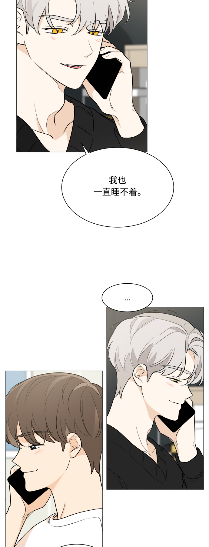 第81话43