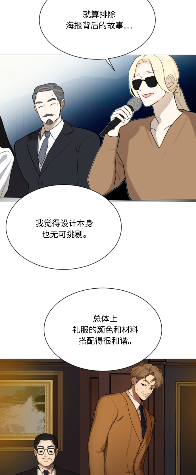 第105话28
