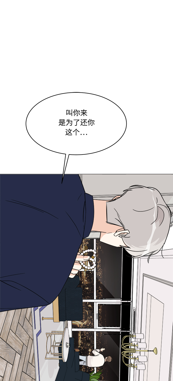 第18话38