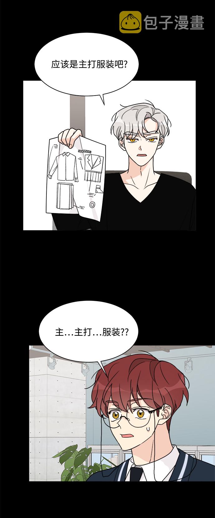 第43话12