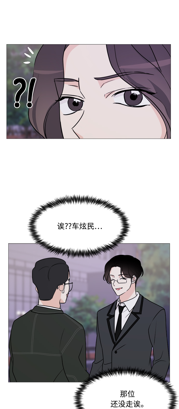 第68话31