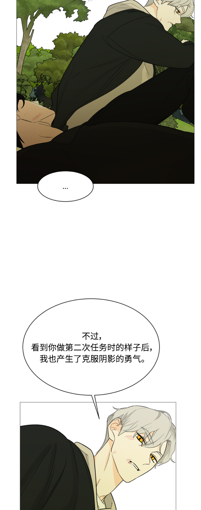 第112话27