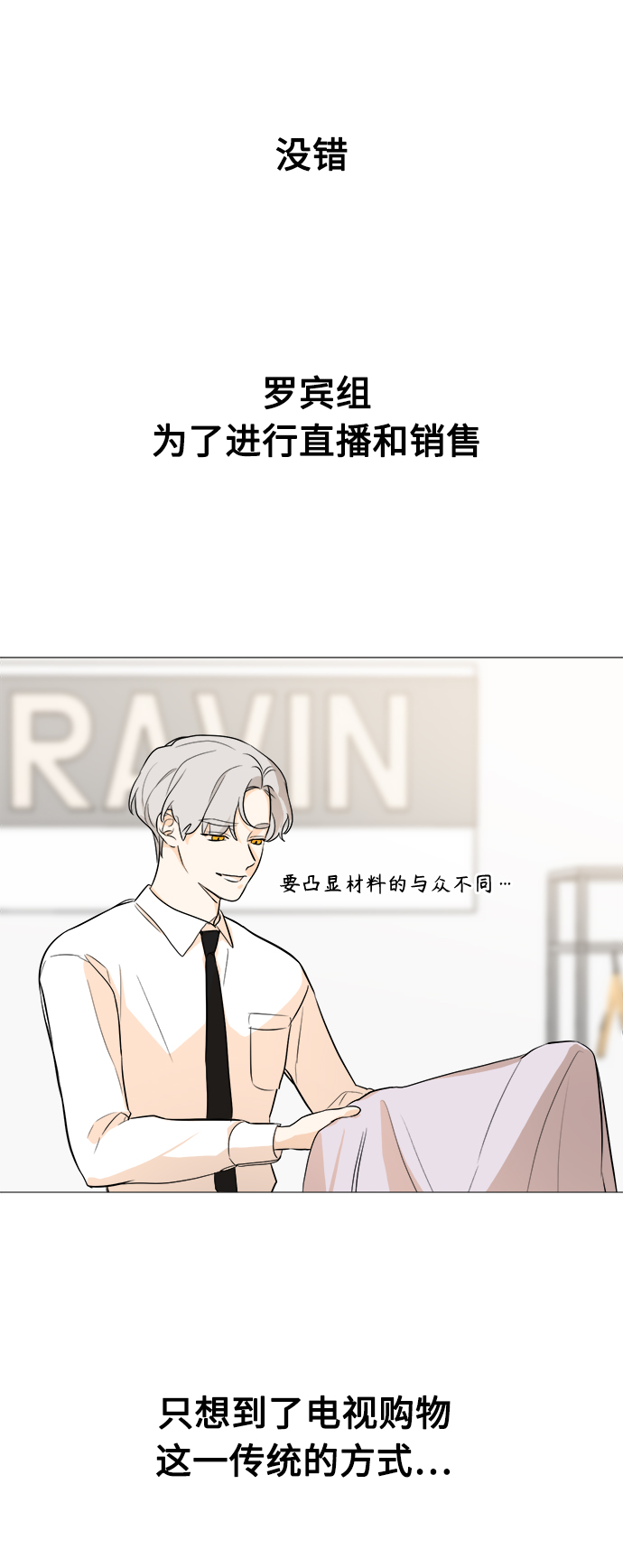 第84话38