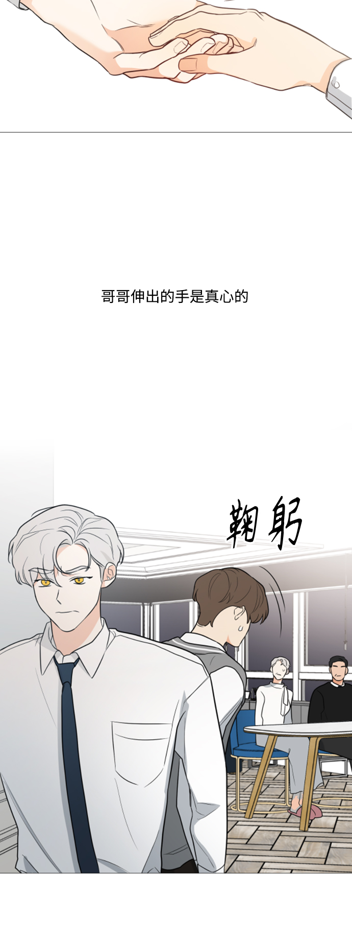 第91话35
