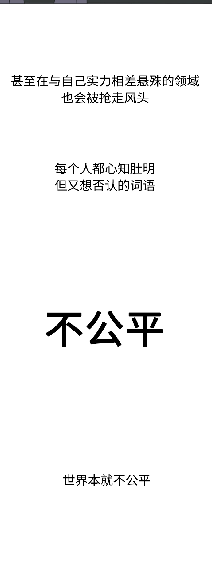 第112话5