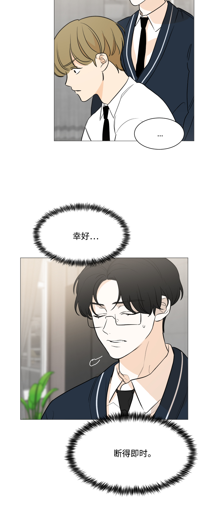 第87话21