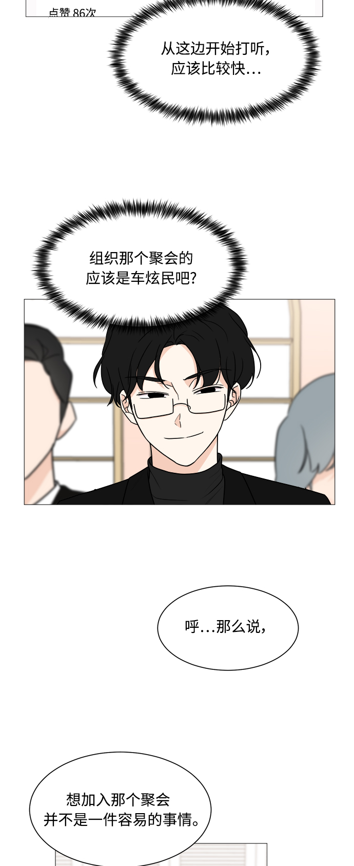 第45话24