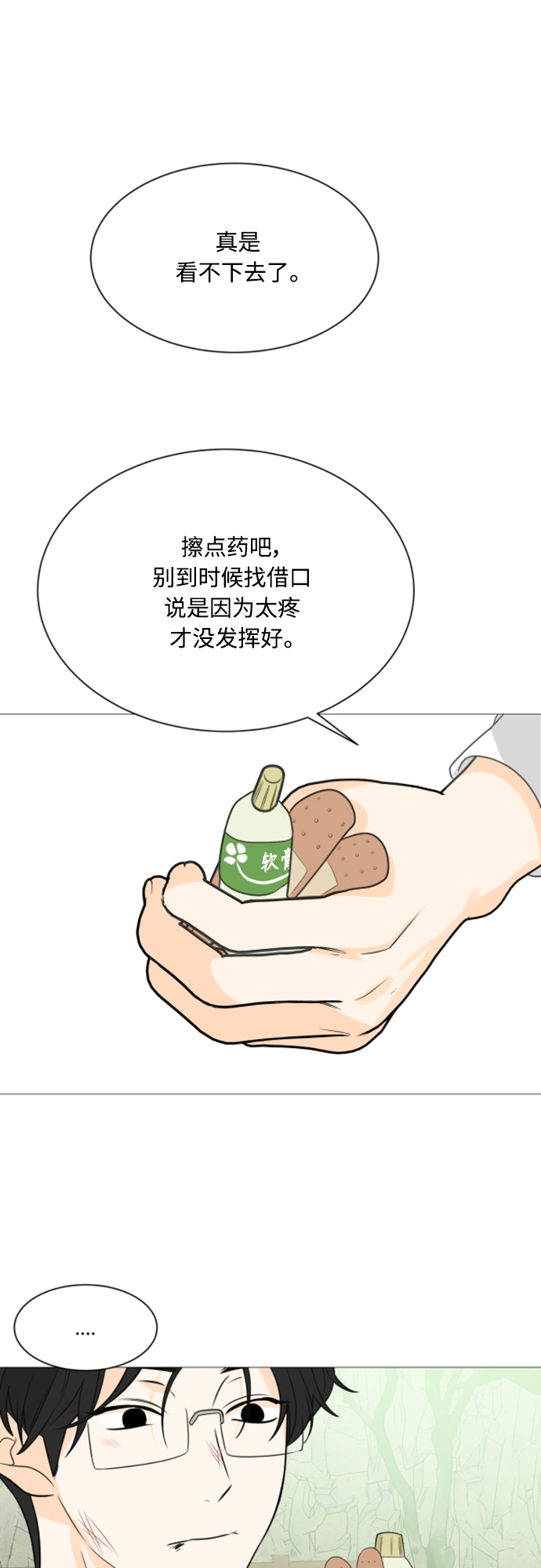 第112话54
