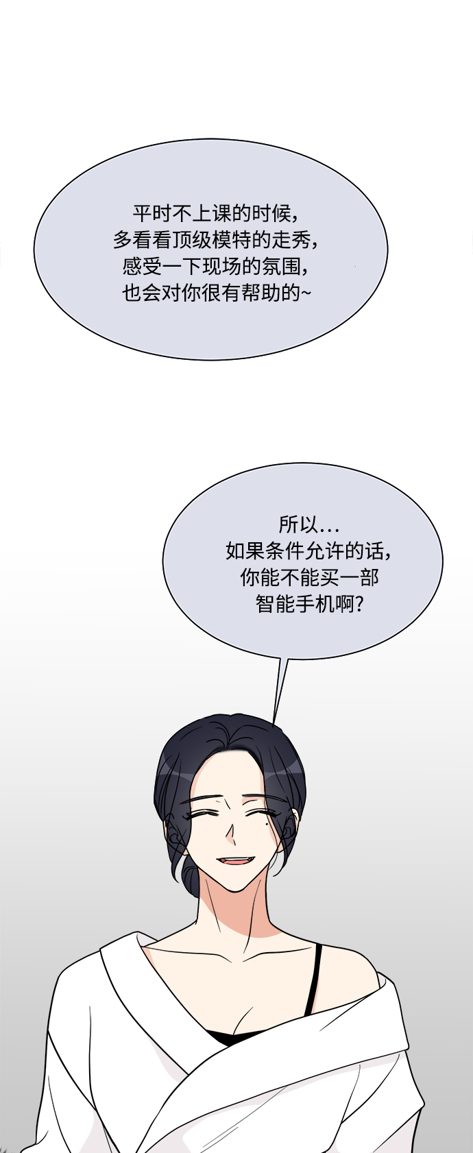 第26话7