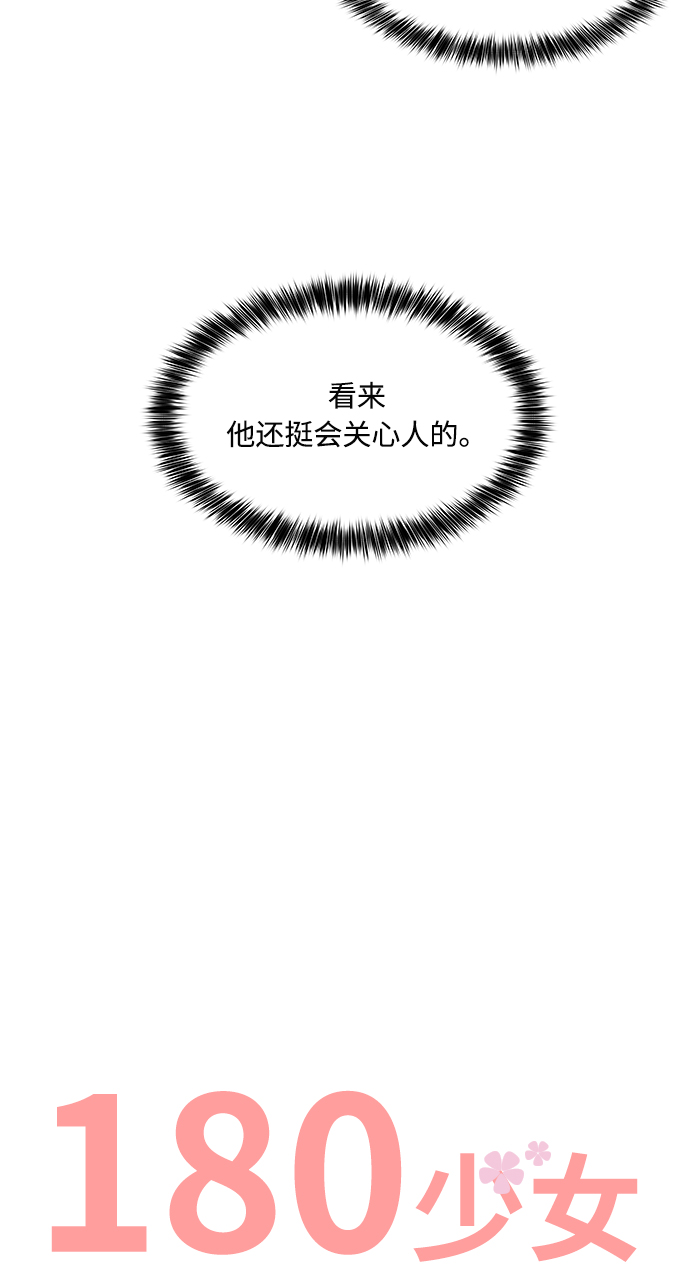 第12话33