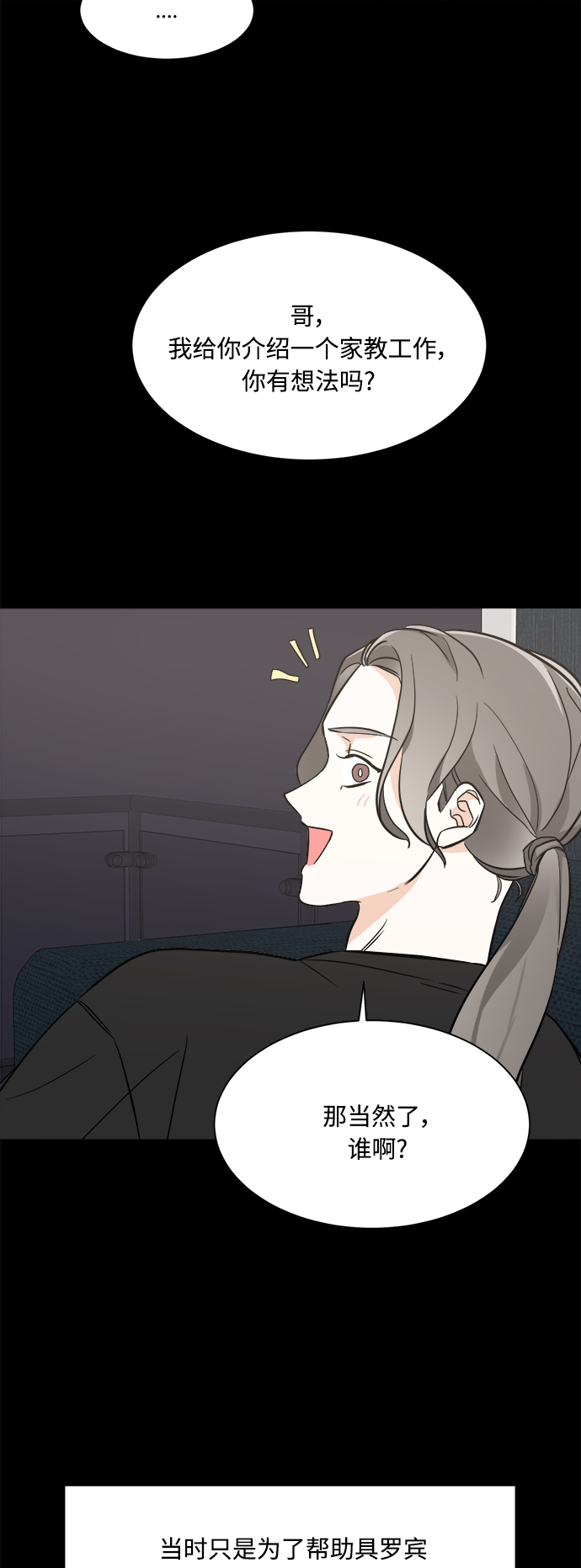 第72话42