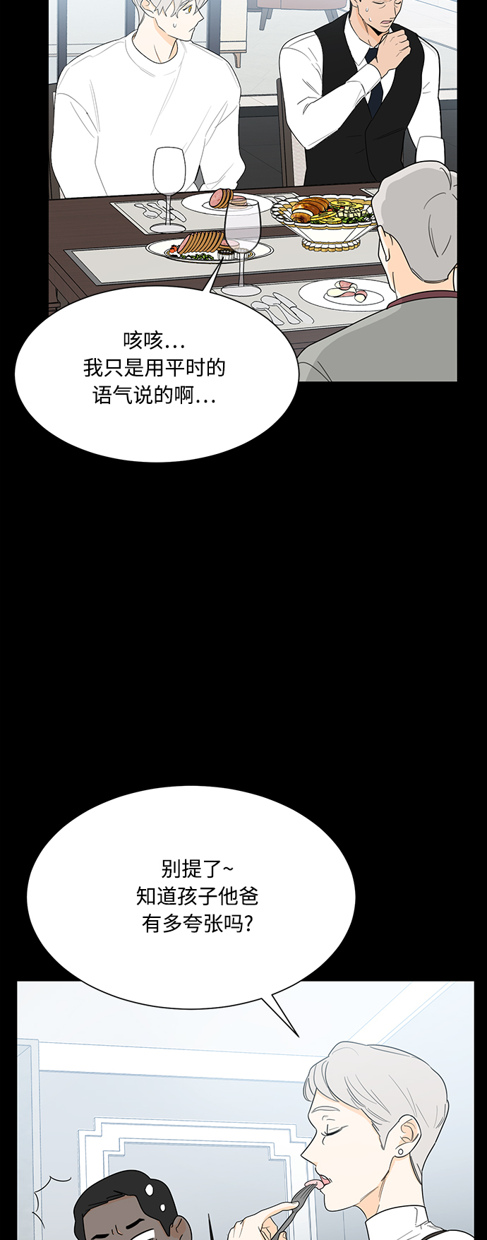 第109话15