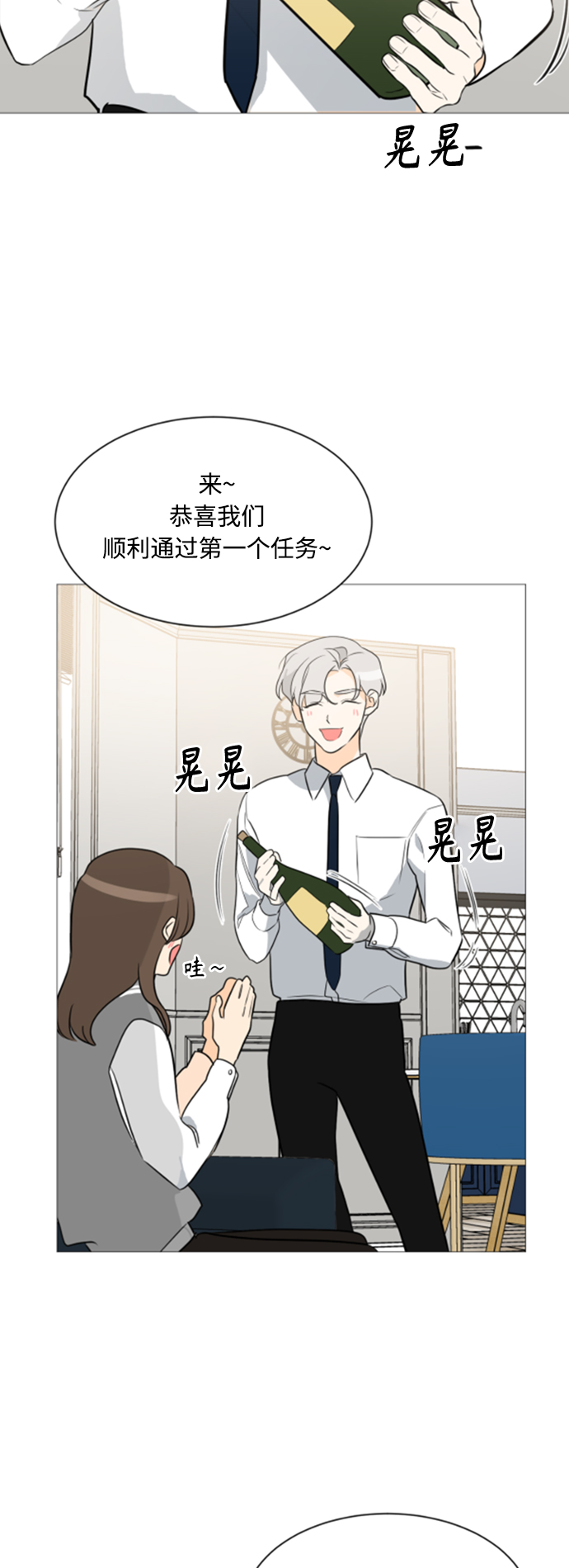 第89话30