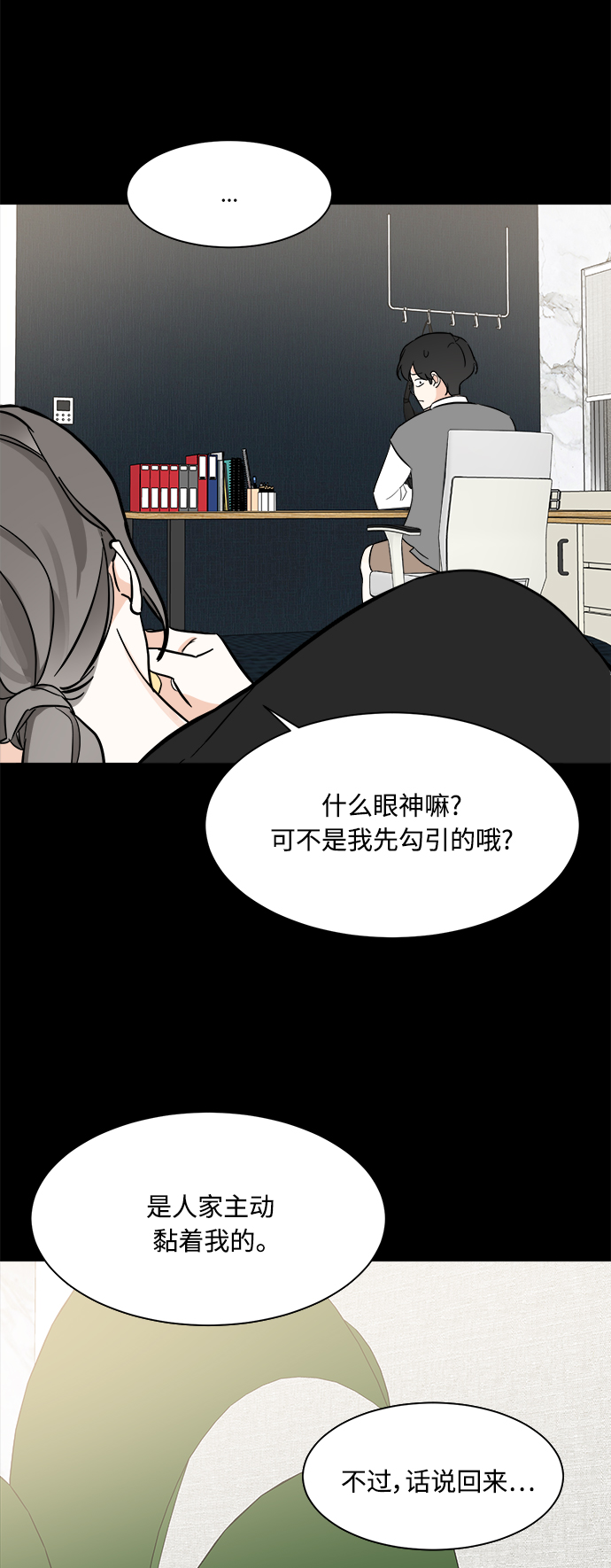 第72话39