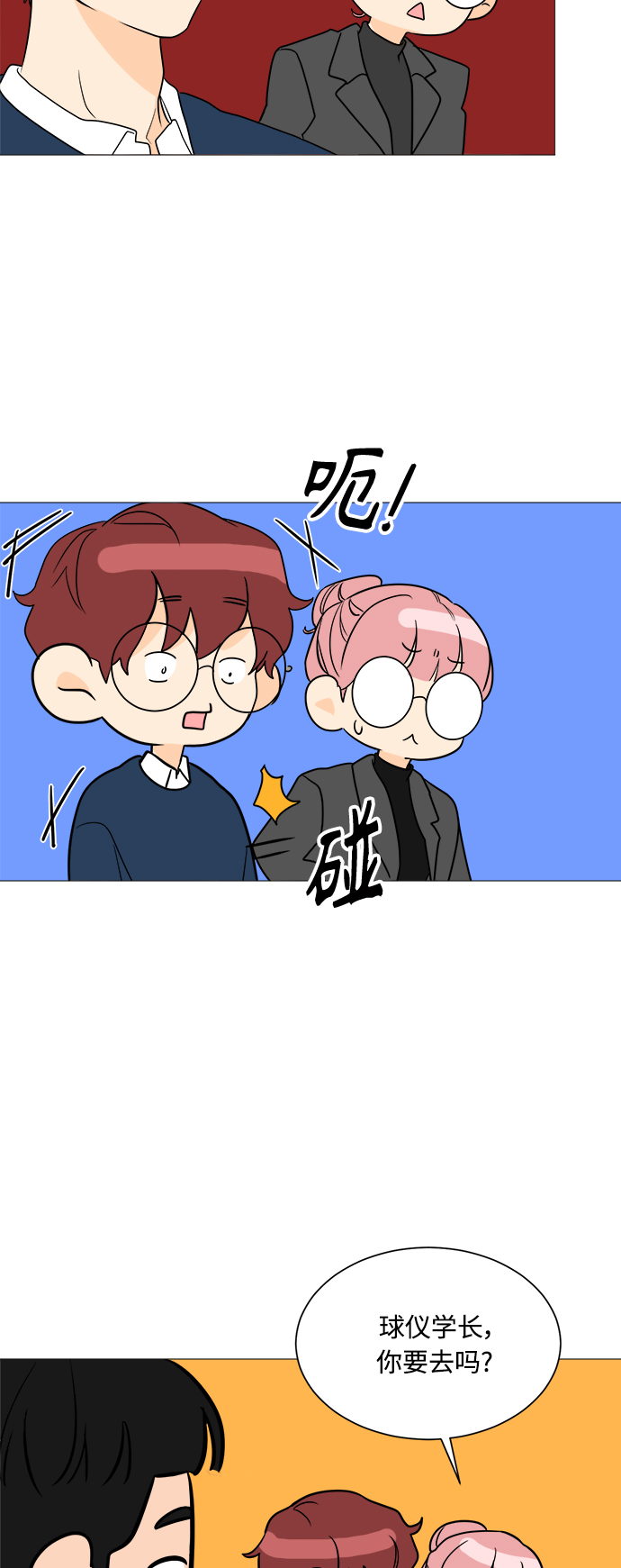 第94话19