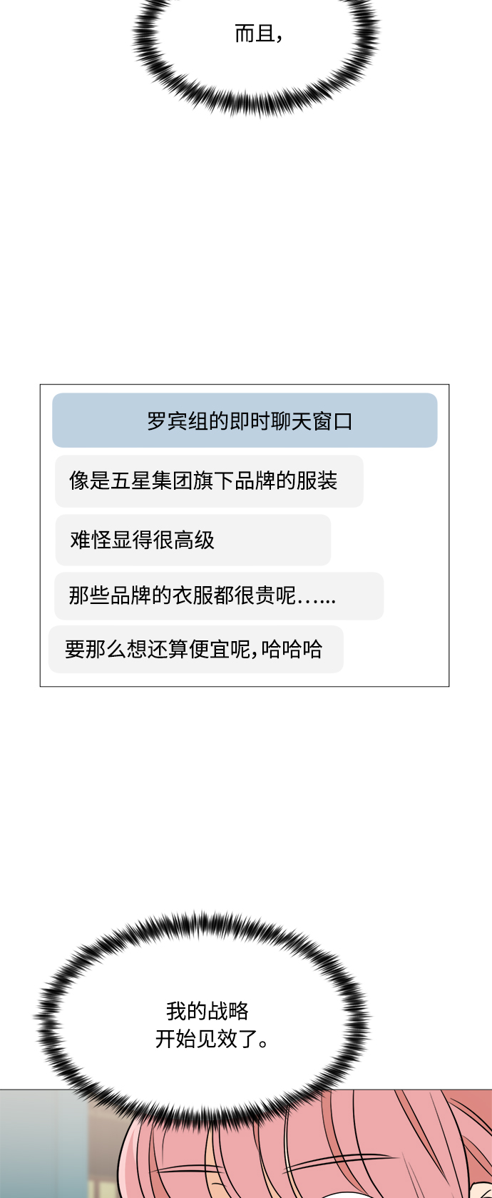 第86话9
