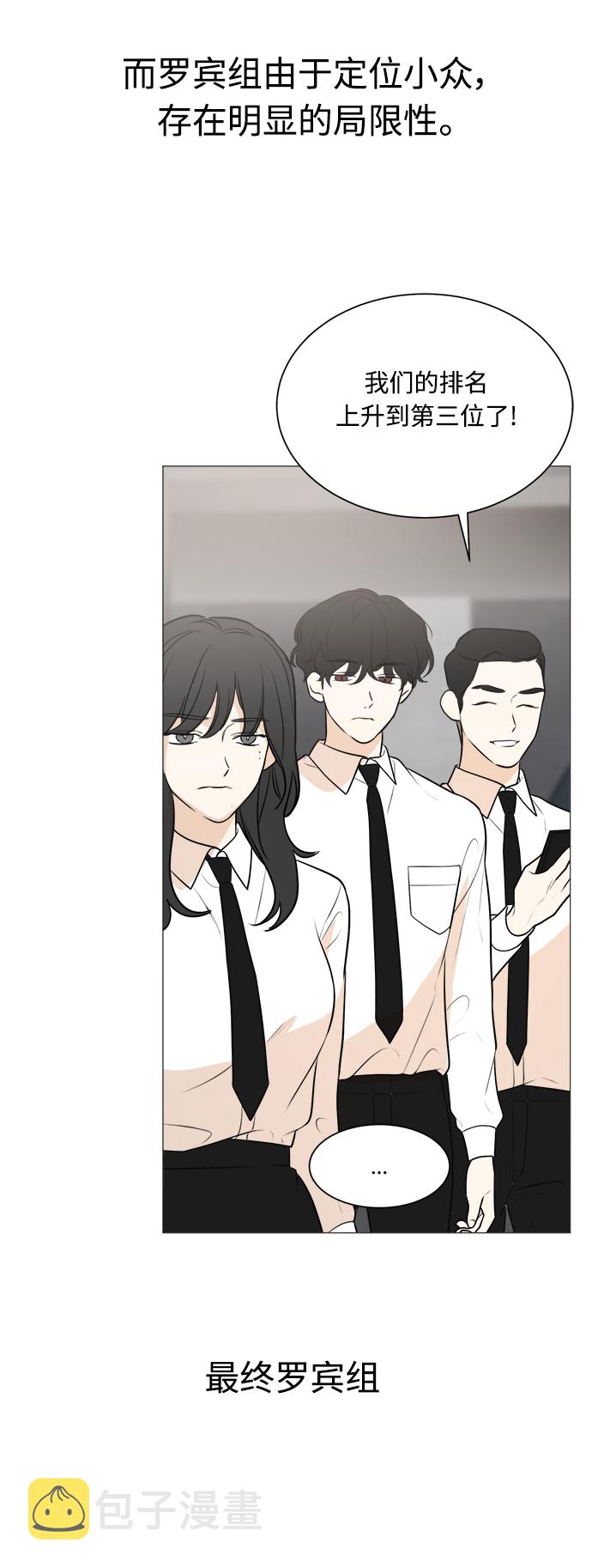 第86话38