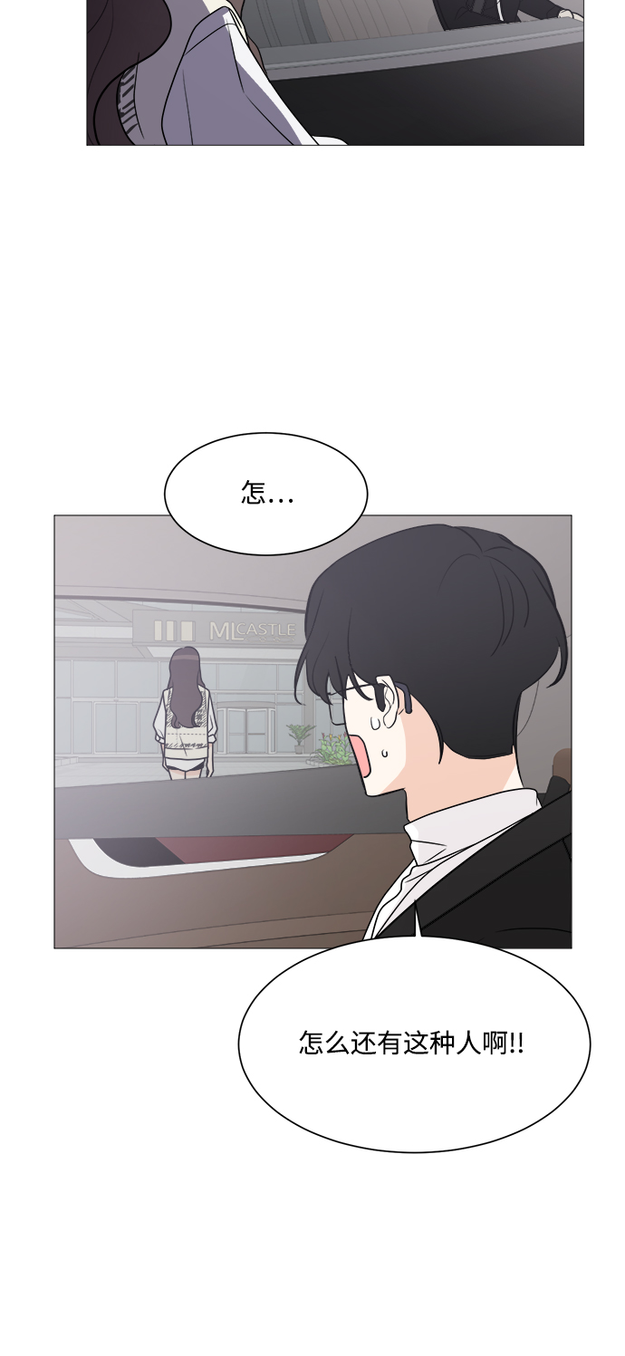 第66话5