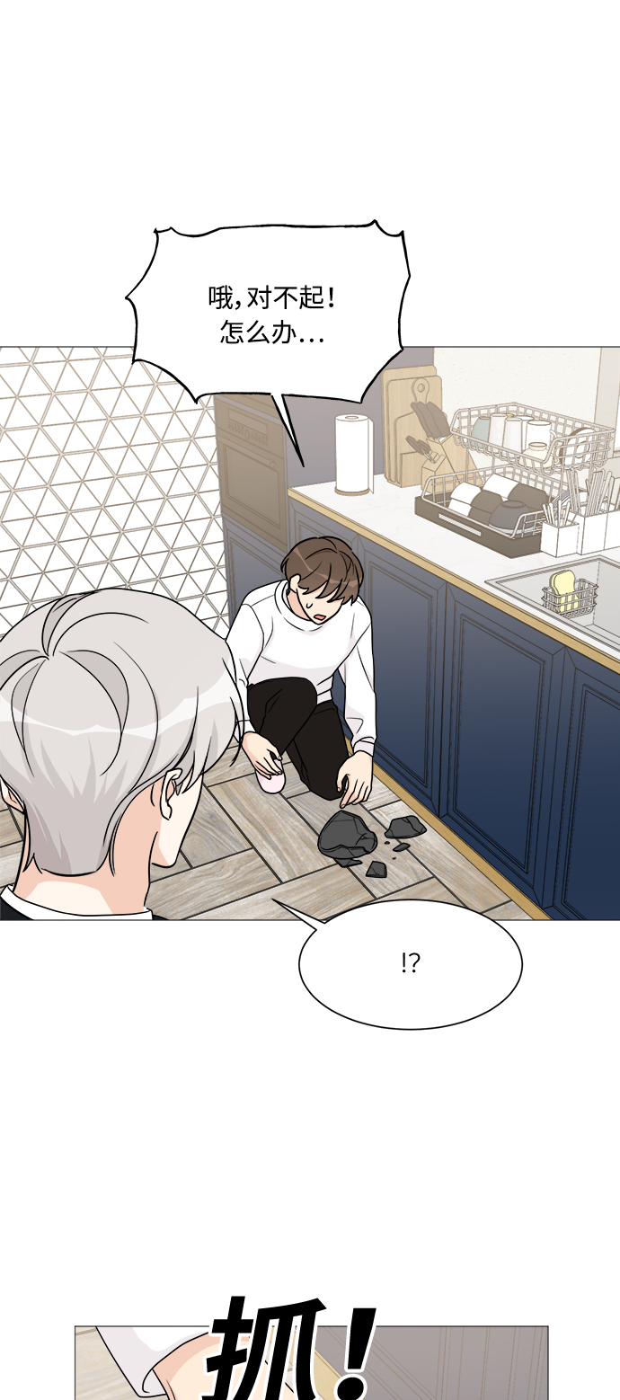 第57话38