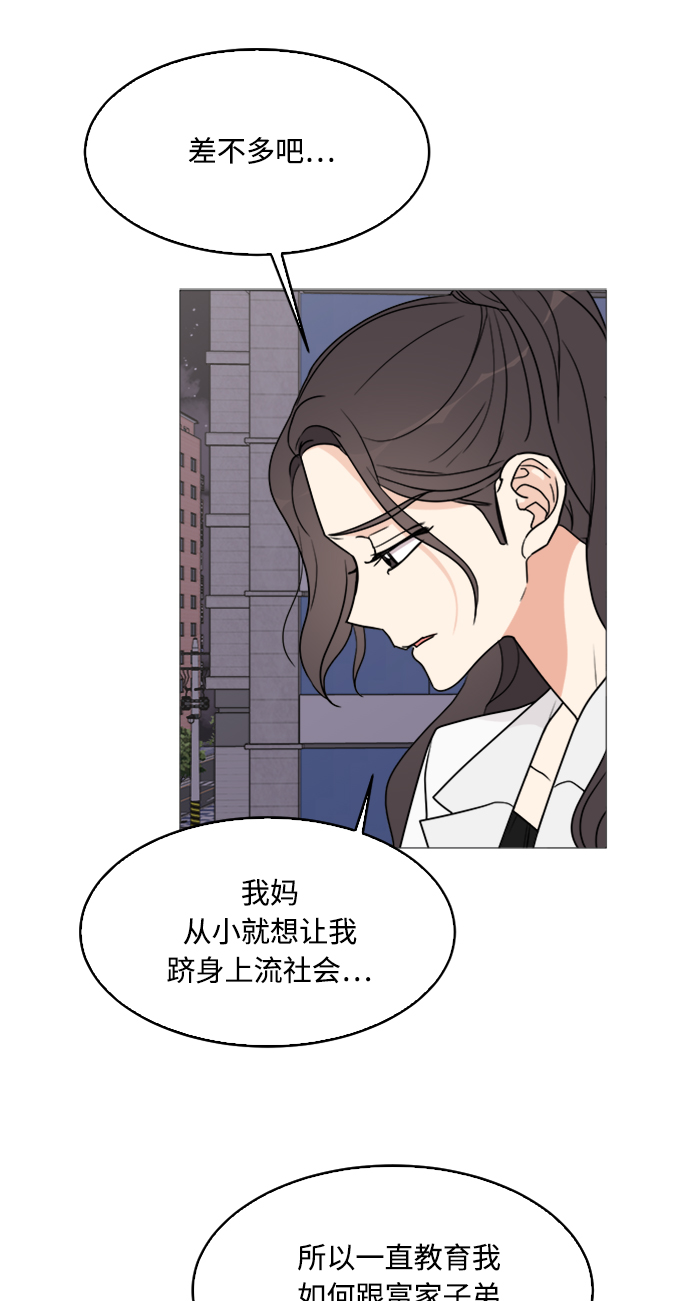 第27话54