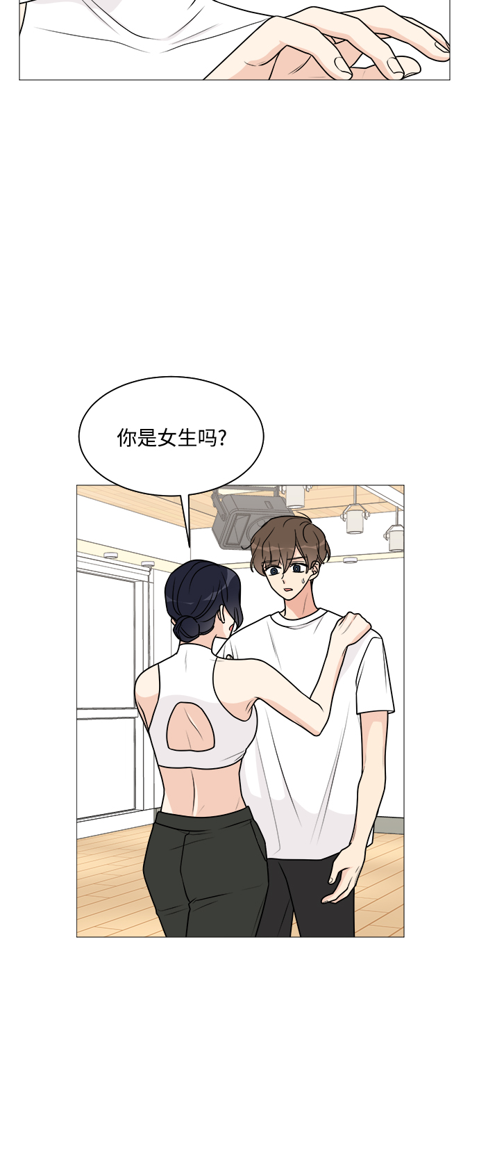 第23话24