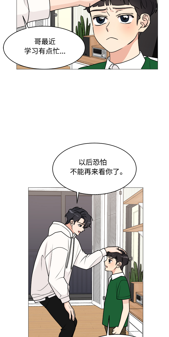 第31话2