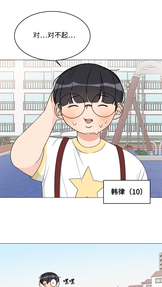第13话13