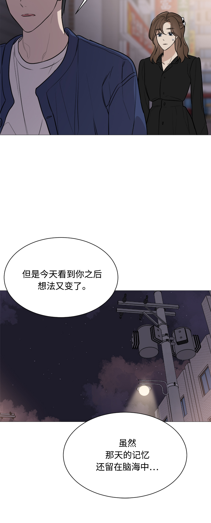 第79话16