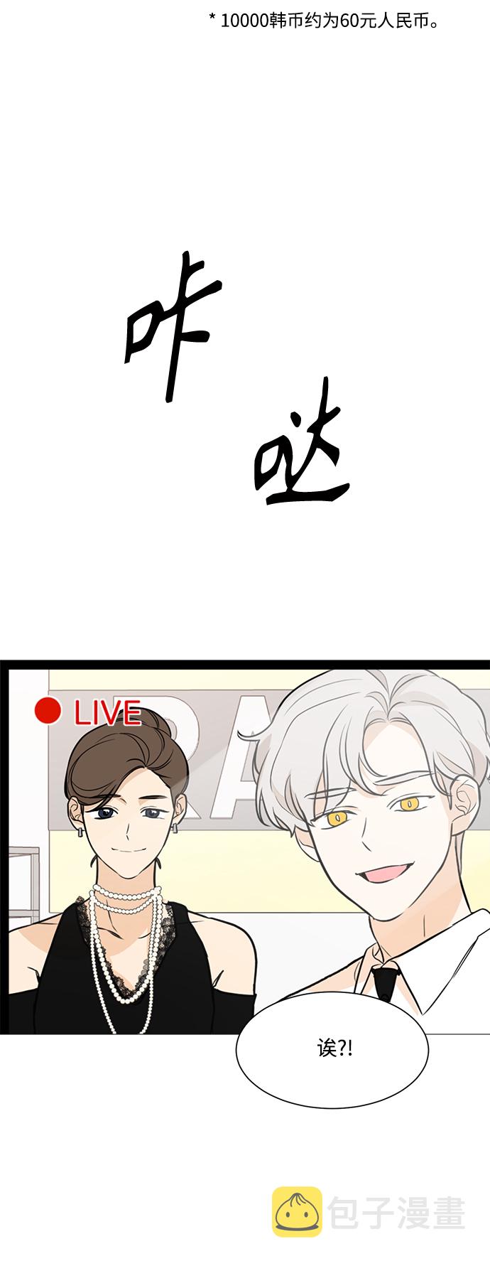 第85话30