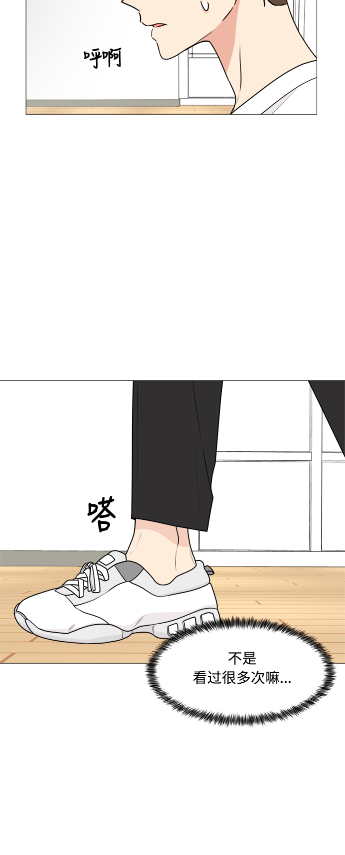 第24话41