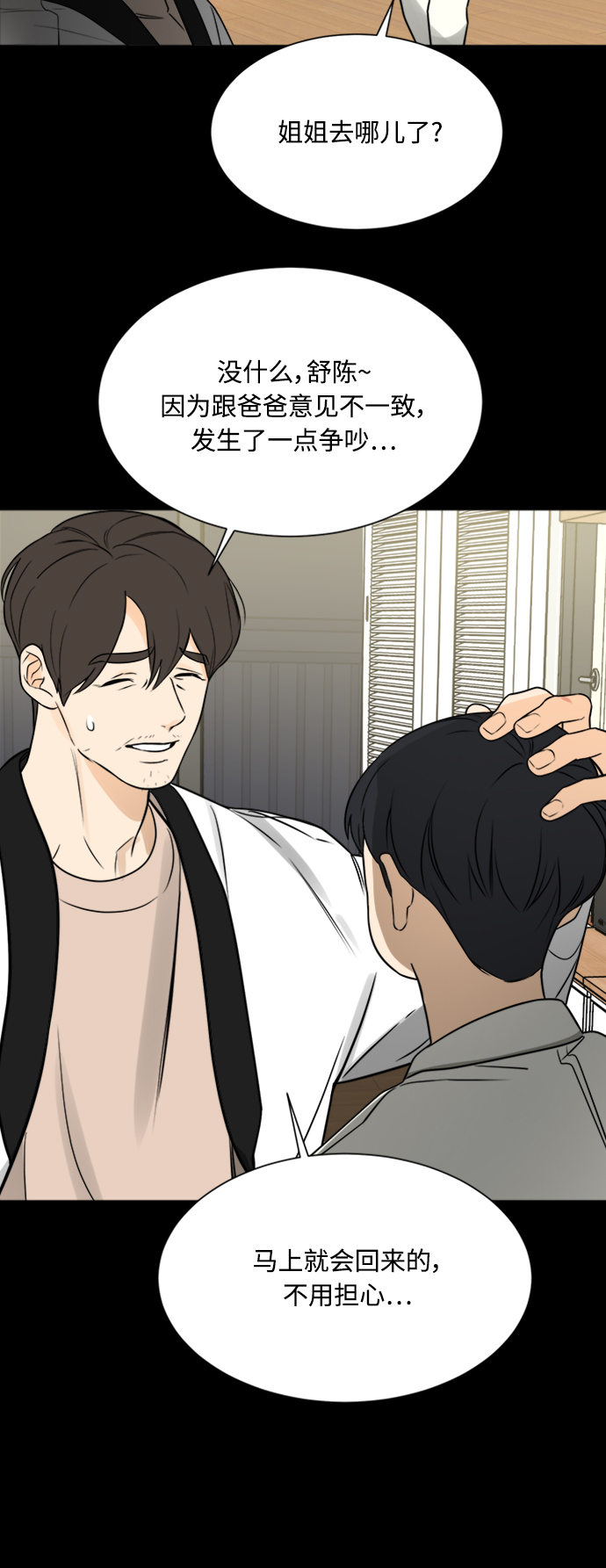 第114话18