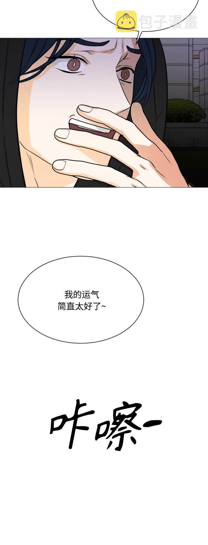 第117话41
