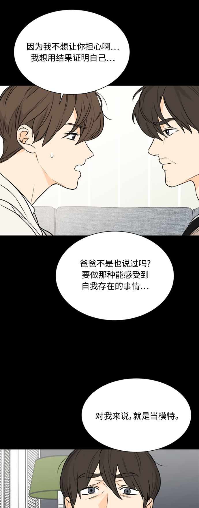 第114话2