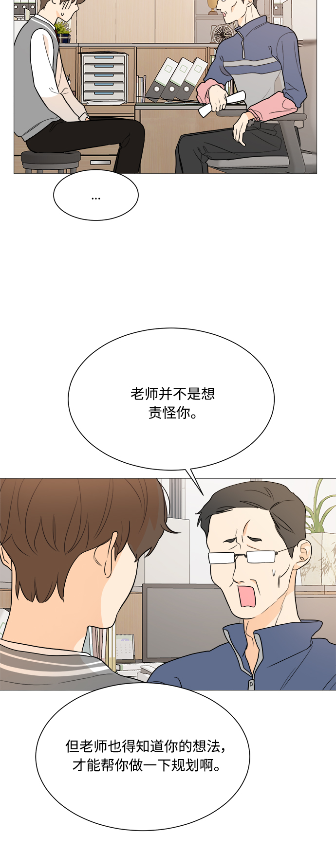 第92话44