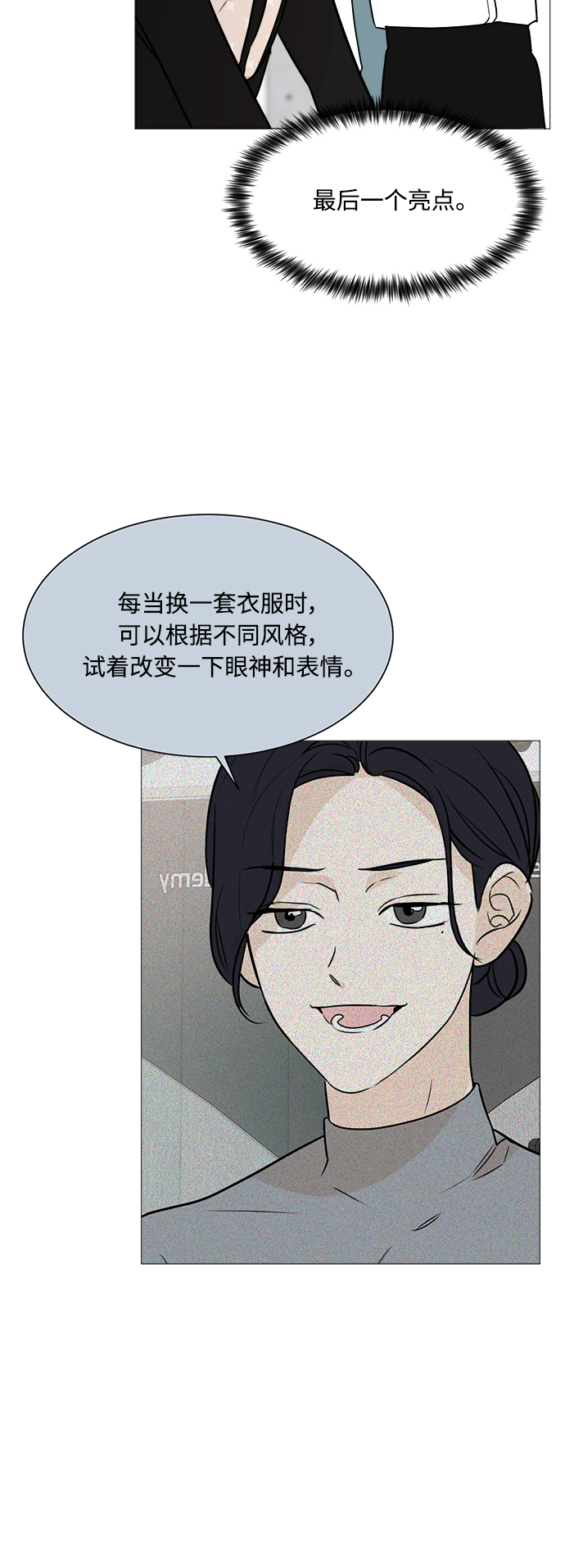 第85话16
