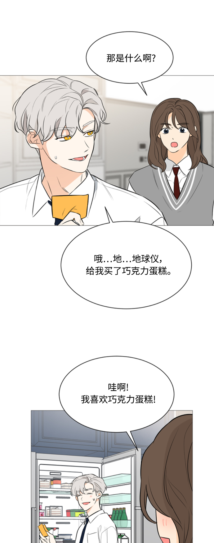 第89话18
