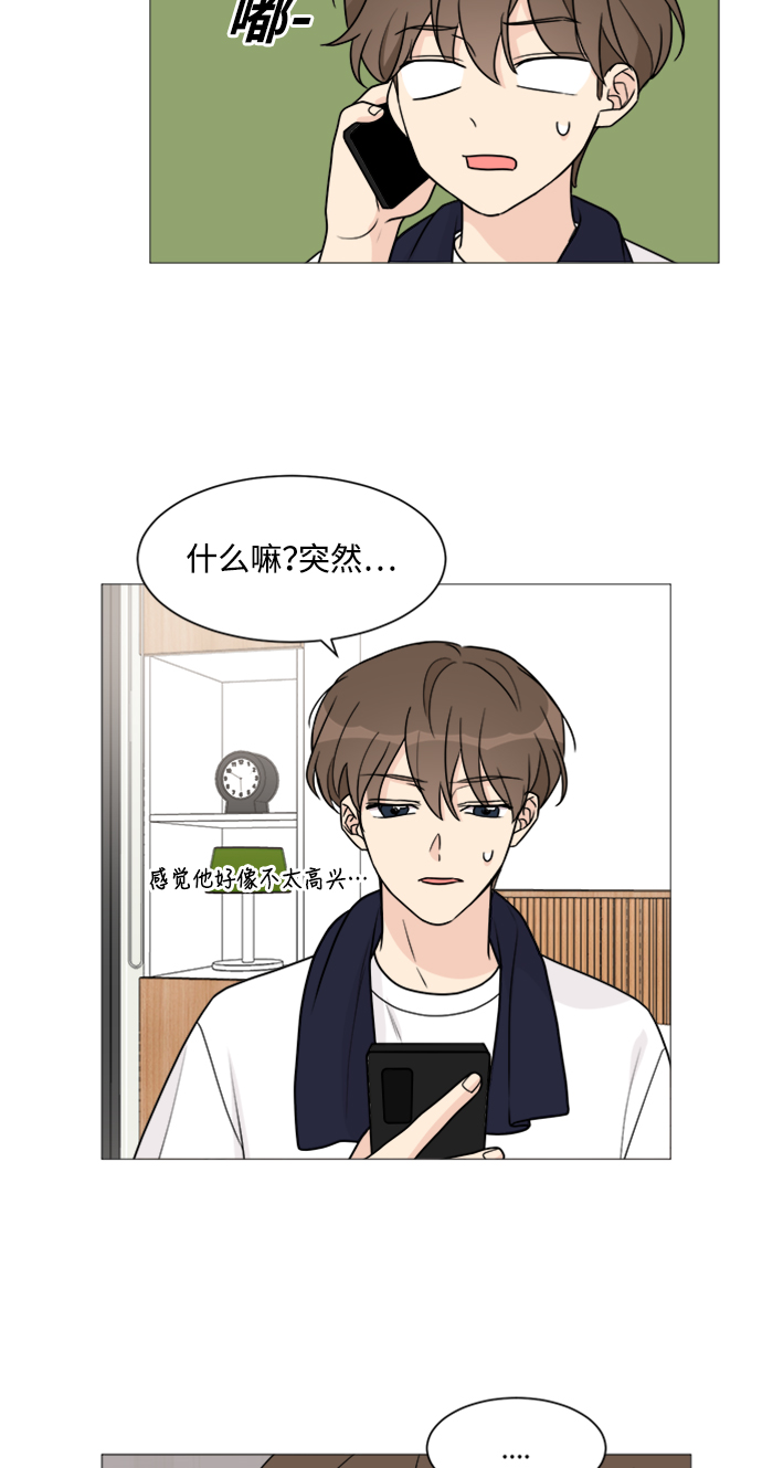 第48话27