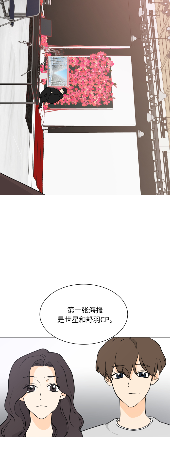 第101话29