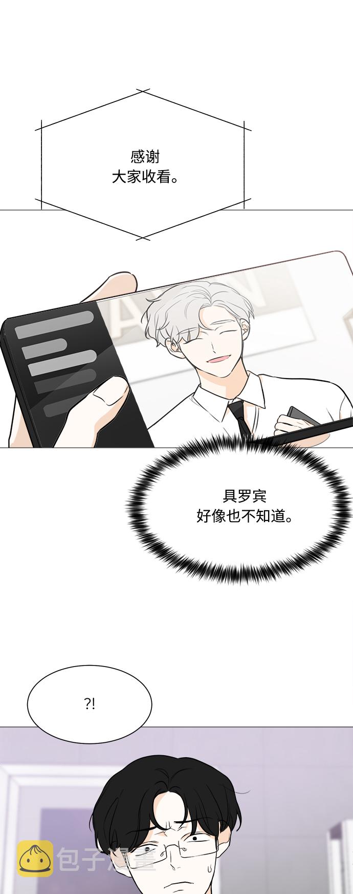 第87话22