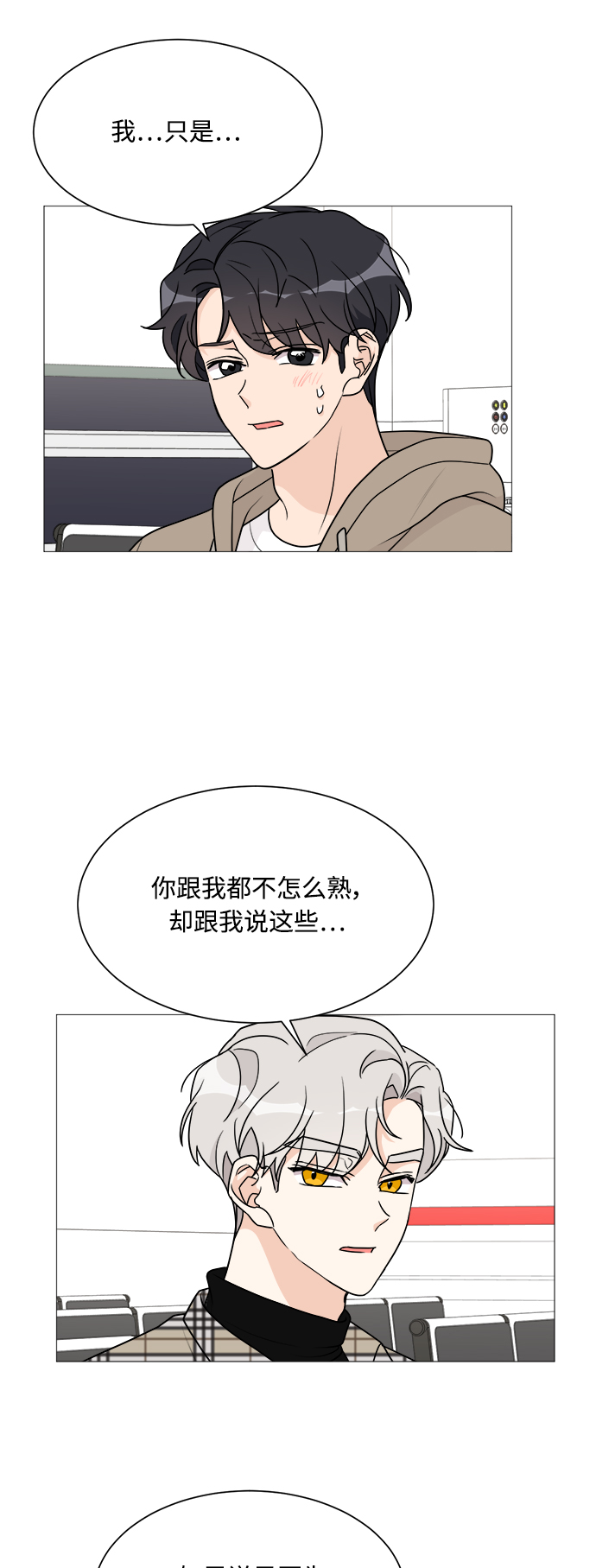 第39话4