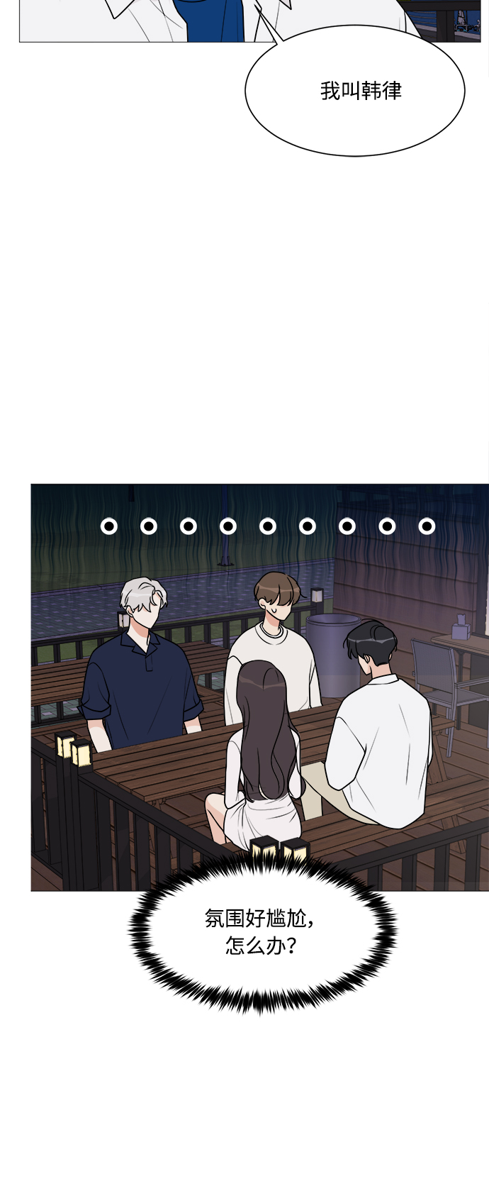 第20话23