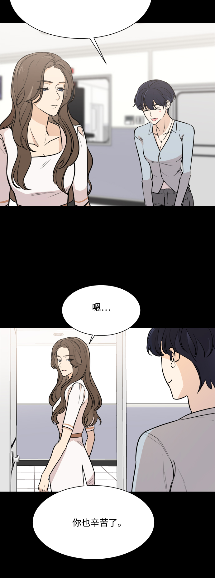第76话19