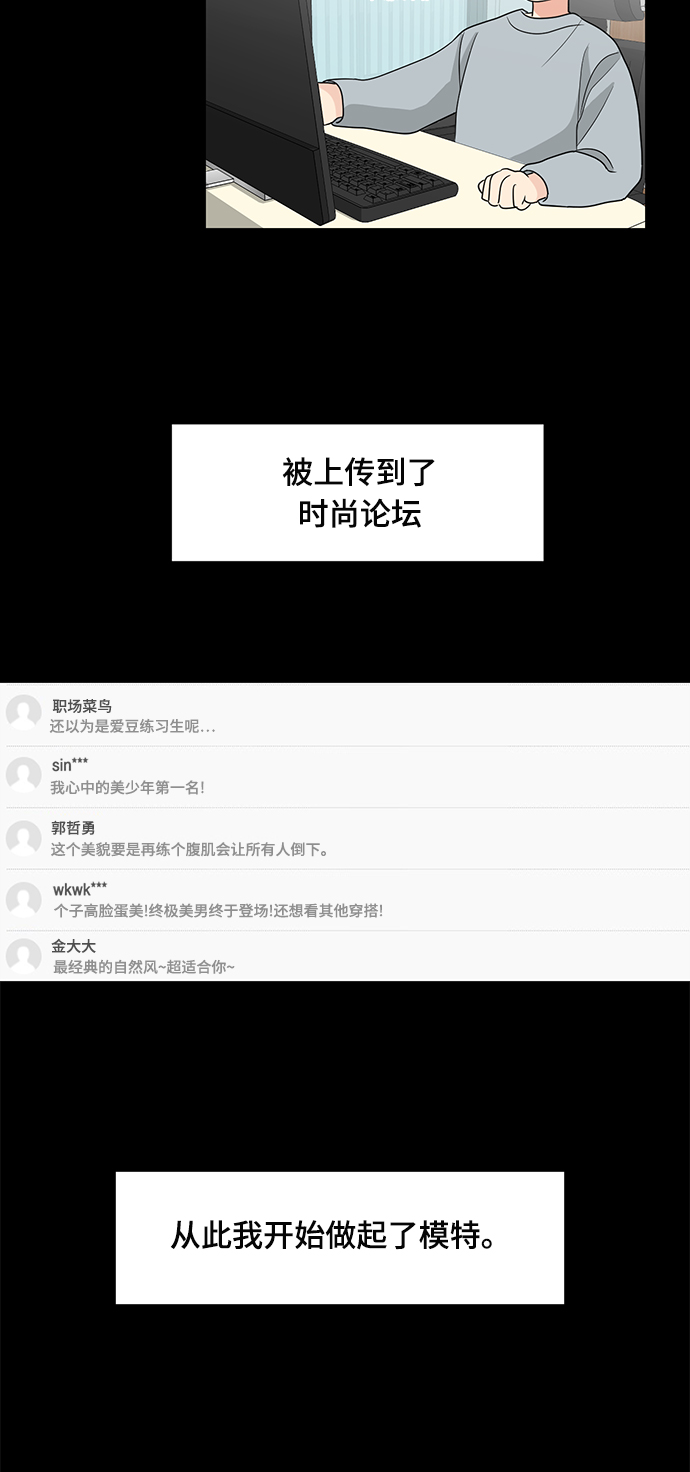 第2话33