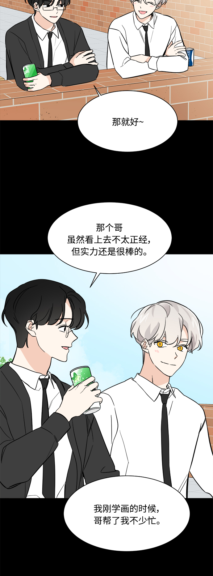 第72话44