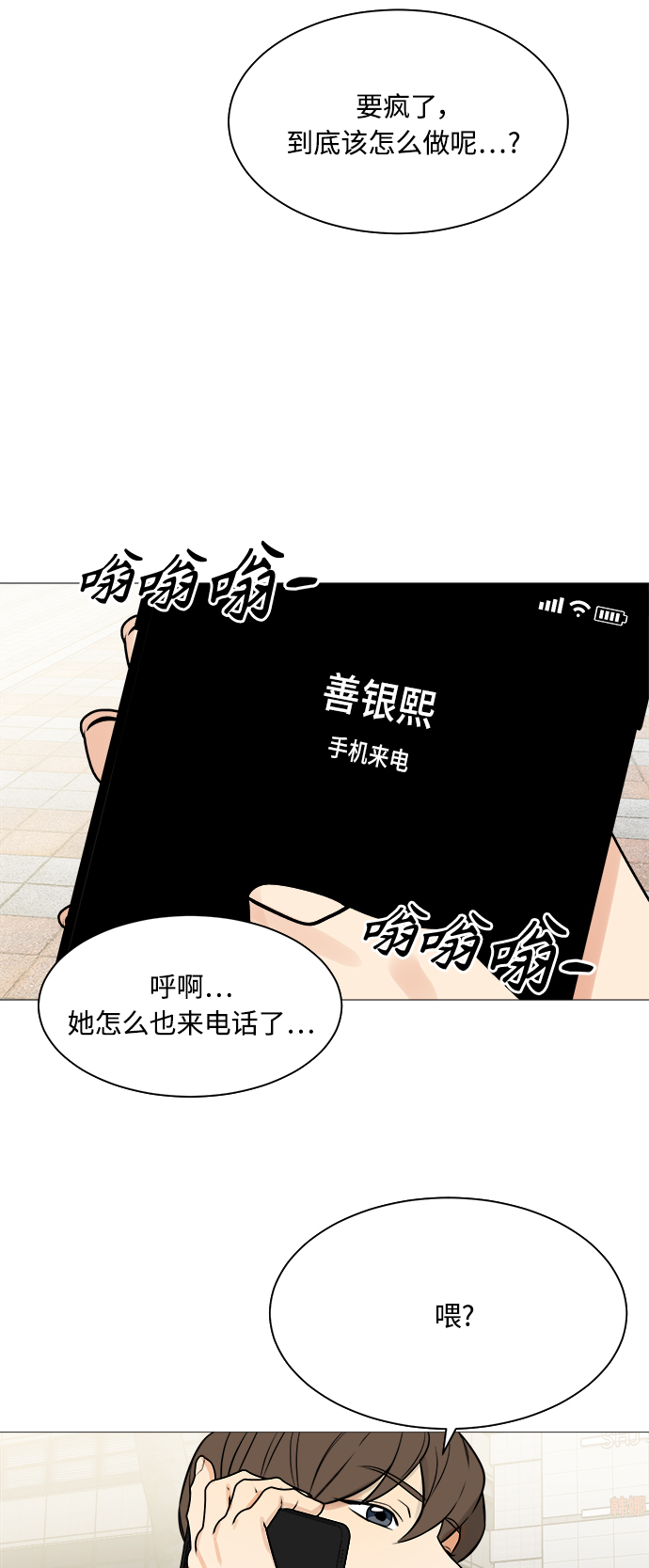 第118话33