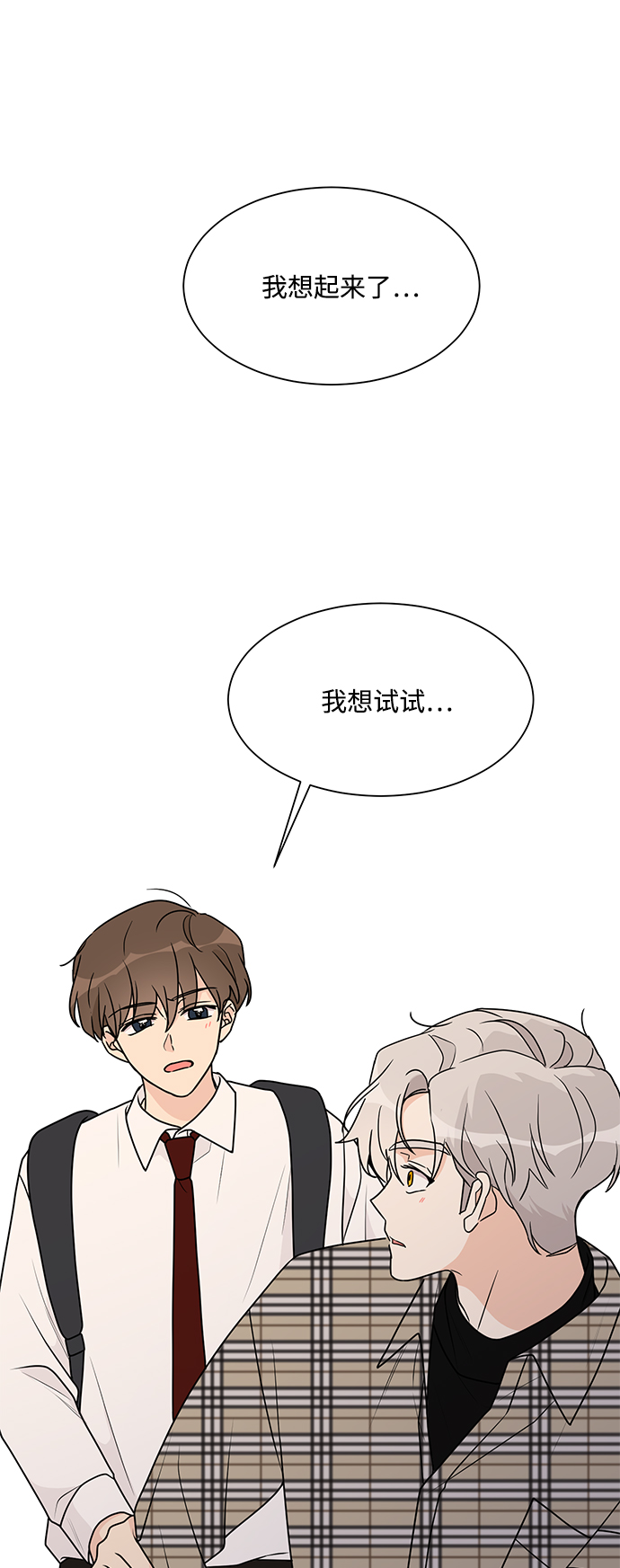 第38话1