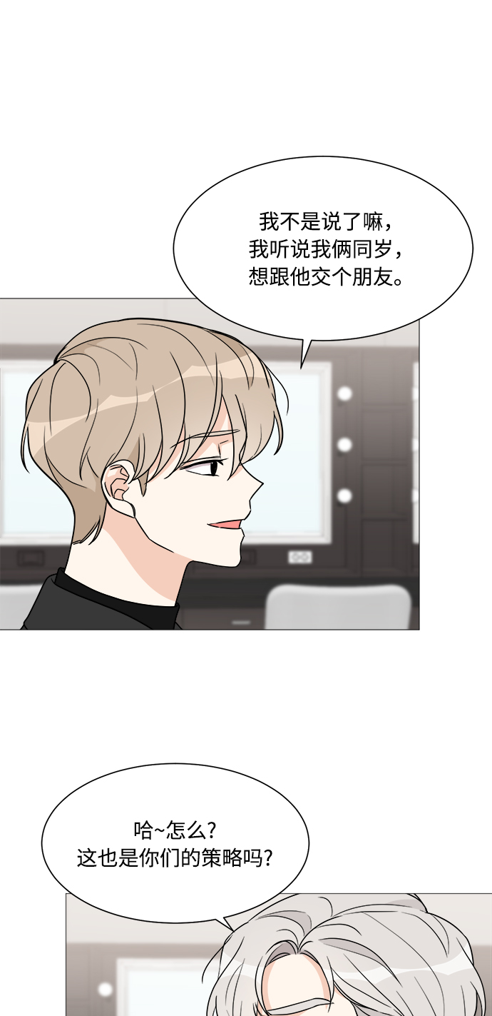 第52话21