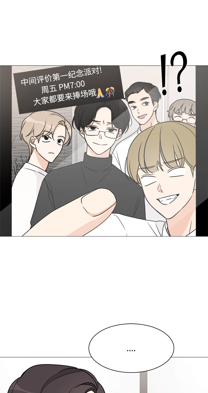 第55话57
