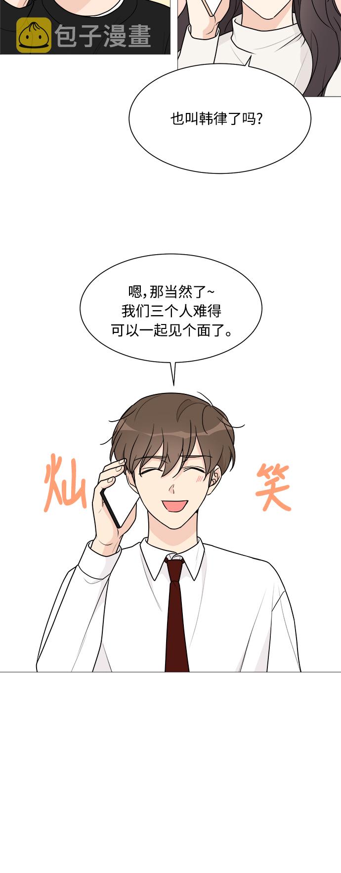 第45话31